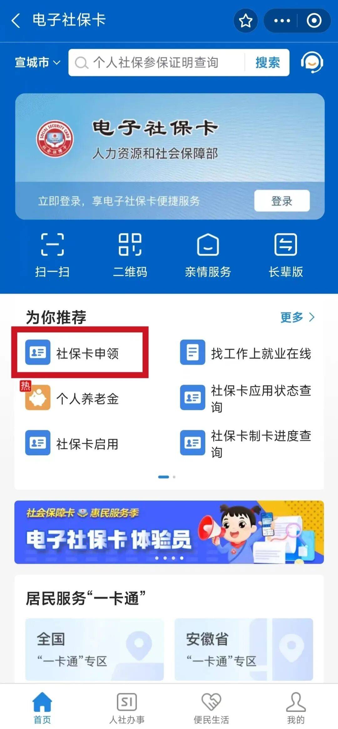 博兴最新套医保卡联系方式2024方法分析(最方便真实的博兴套医保卡的渠道是真的吗方法)