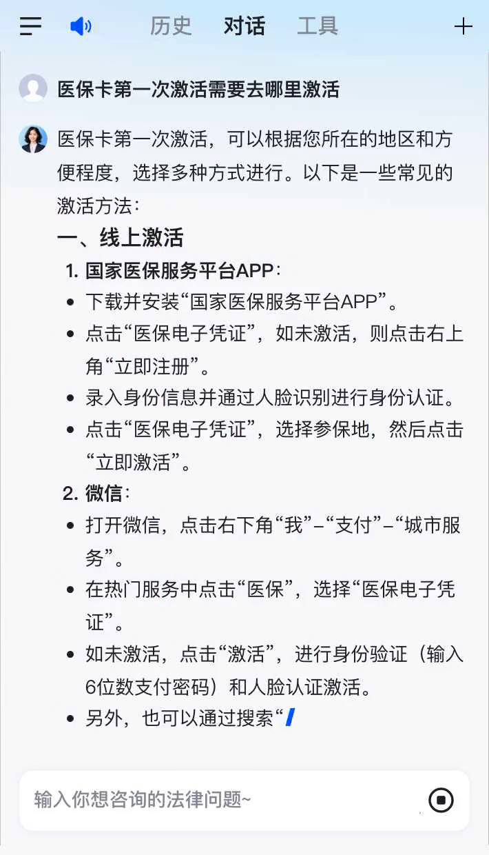 博兴最新医保卡有到期时间吗方法分析(最方便真实的博兴医保卡有到期时间吗现在方法)